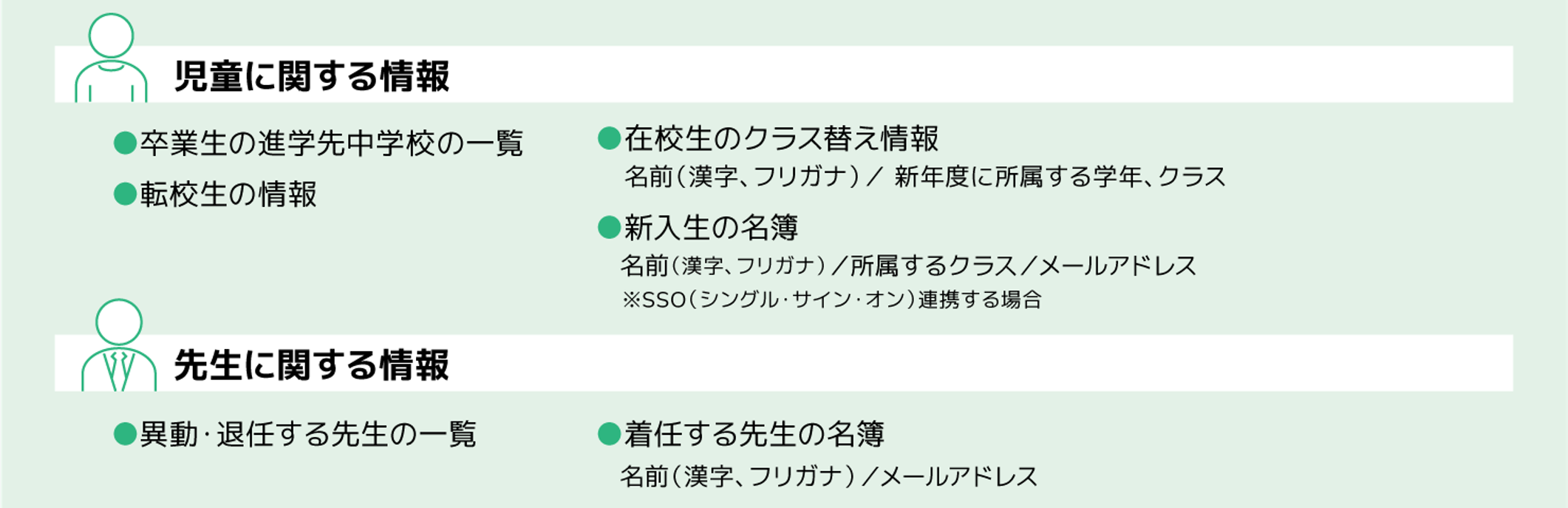 小学校_04.png