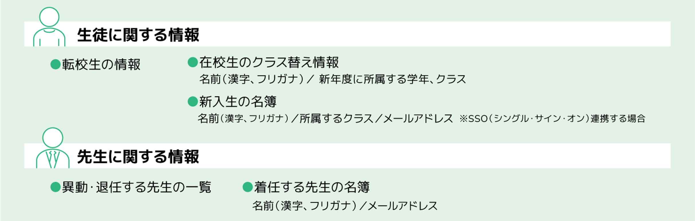中学校_04.png