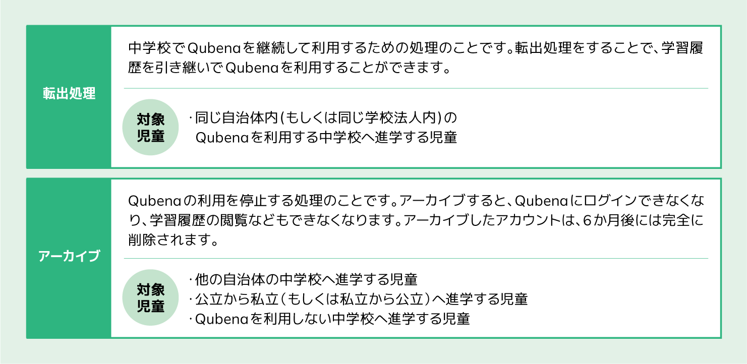 小学校_07.png