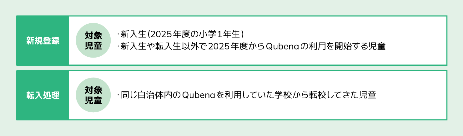 小学校_10.png