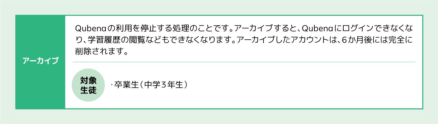 中学校_08.png