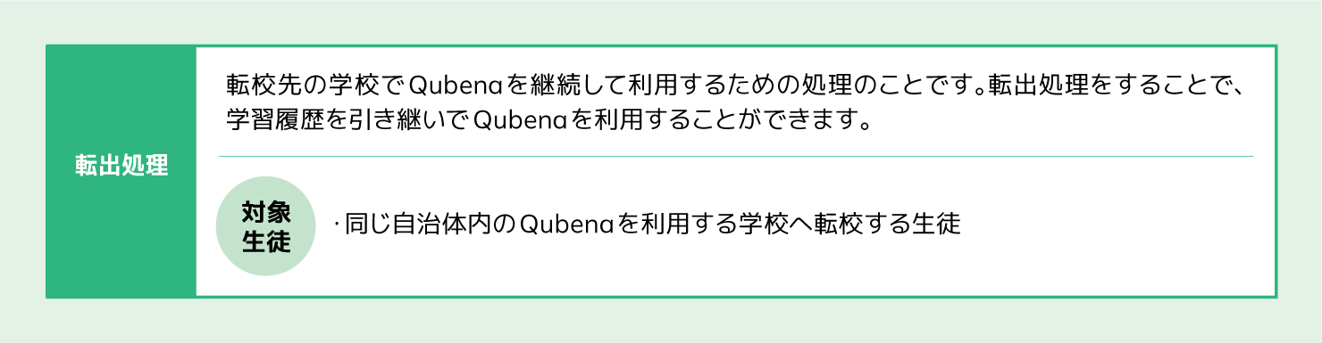 中学校_07.png
