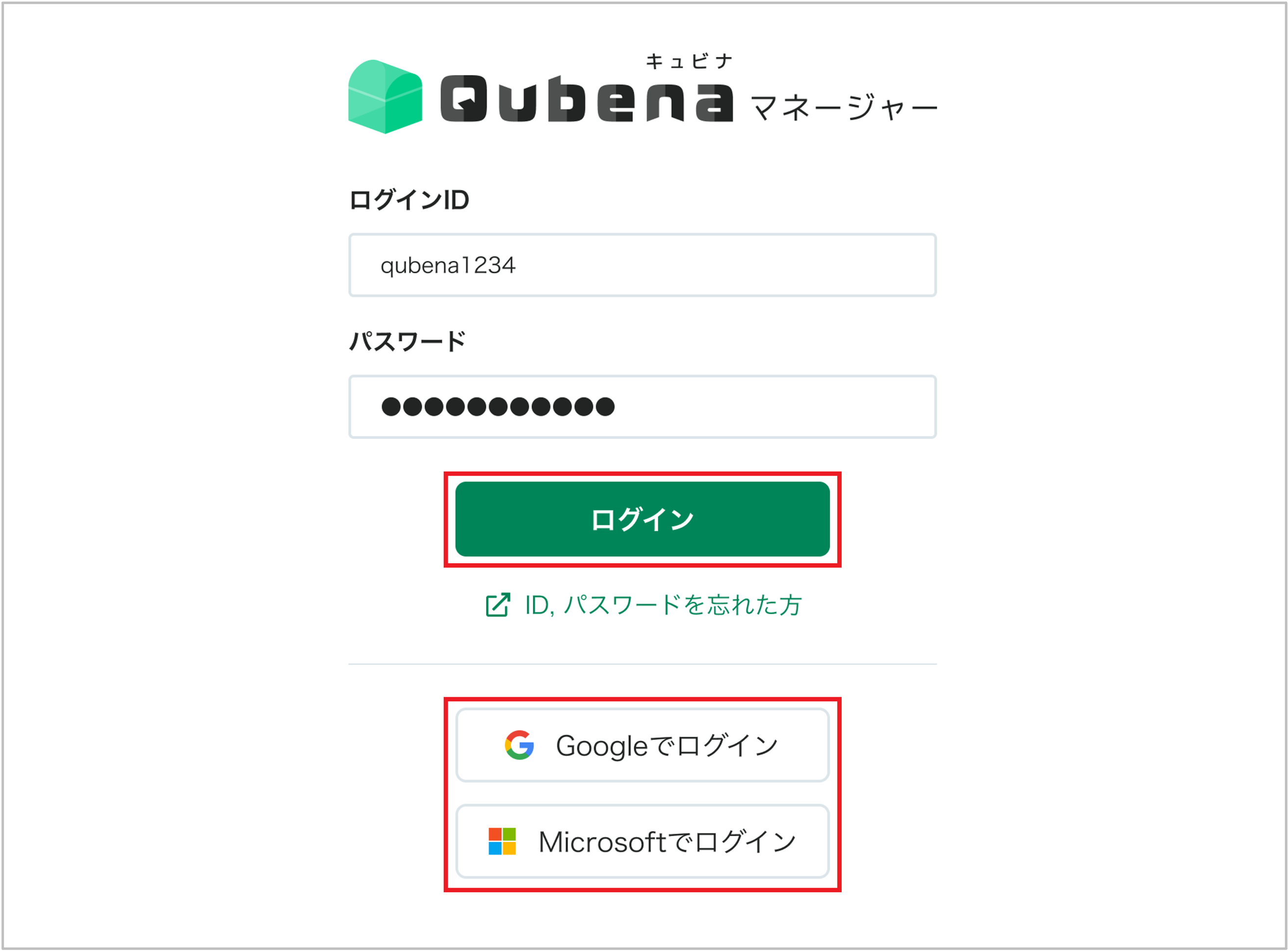 「名簿連携」画面へのアクセス方法_1_mark.png