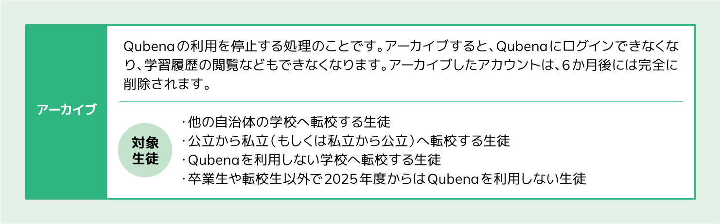 中学校_09.png