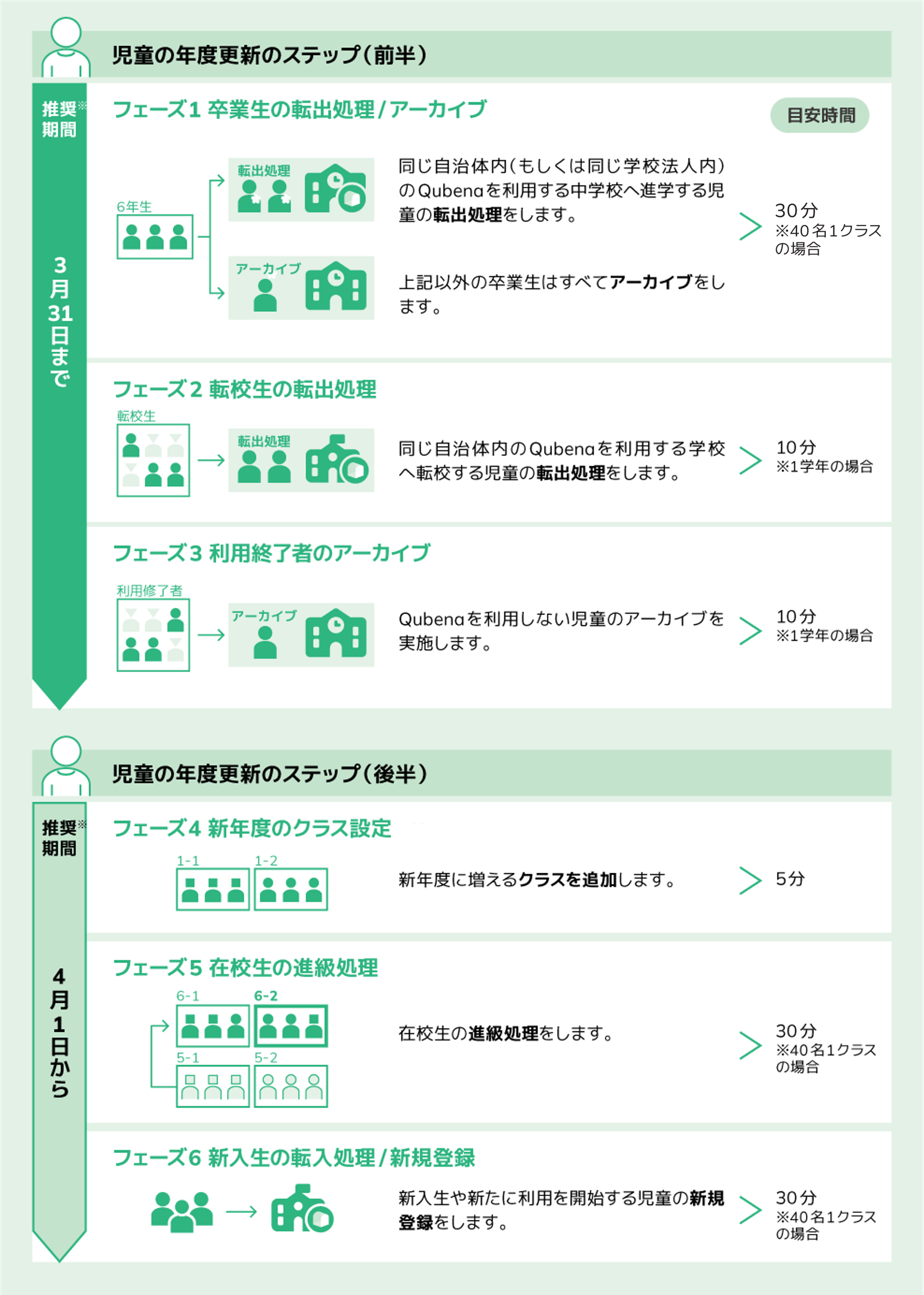 小学校_05_02.png
