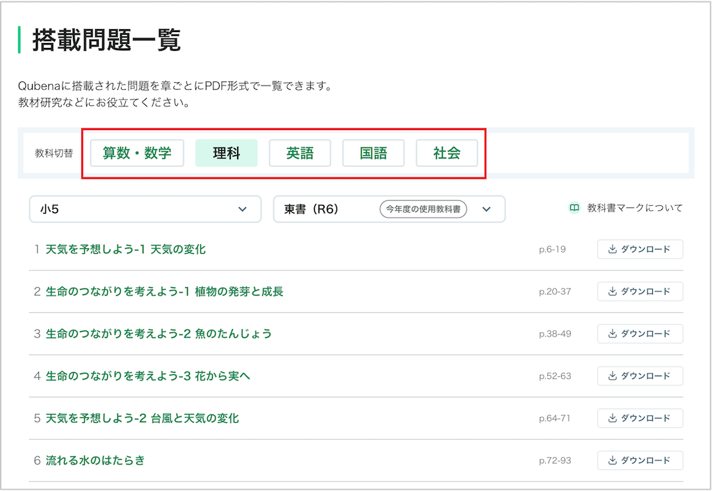 搭載問題を確認する_1_mark.png