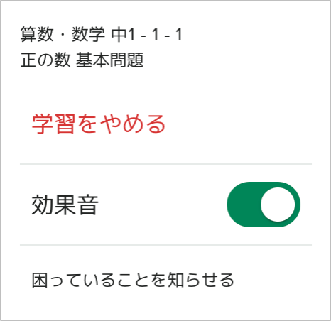 基本構成について理解する_2_mark.png