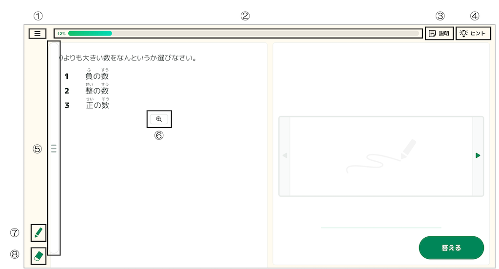基本構成について理解する_1_mark.png