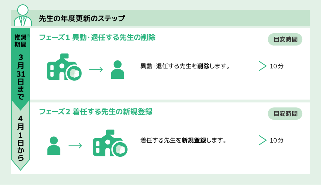 中学校_06.png