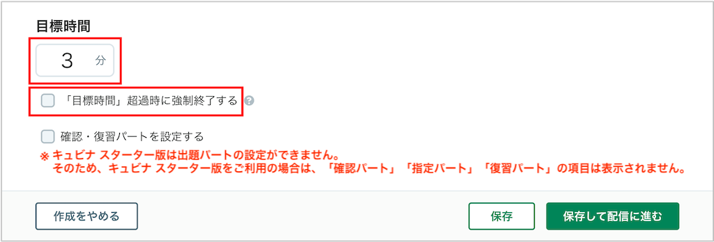 ワークブックを作成する_4_1_mark.png