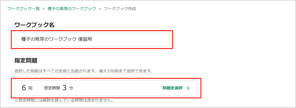 ワークブックを複製する_3_mark.png