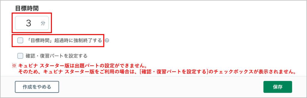 自治体ワークブックを作成する_6_1_mark.png