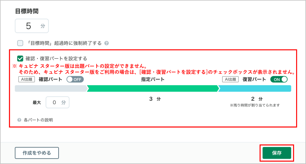自治体ワークブックを複製する_5_mark.png