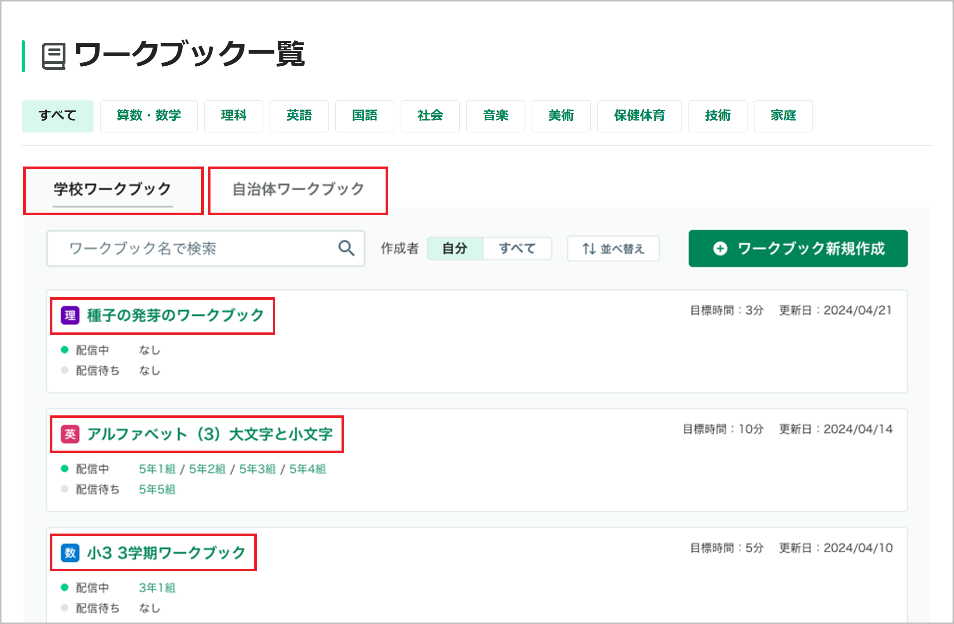 ワークブックを複製する_1_mark.png