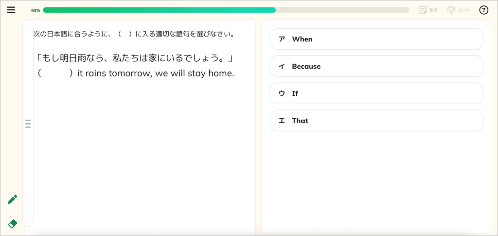 チェック問題_英語_2_mark.png