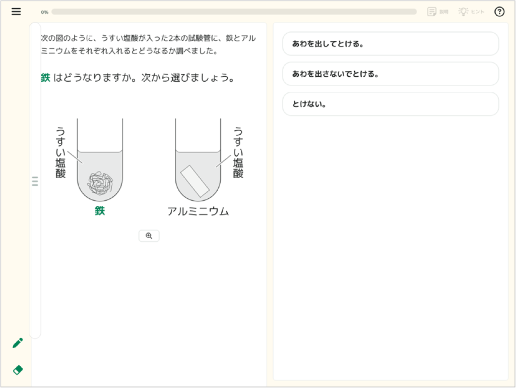 教科書の練習問題_4_mark.png