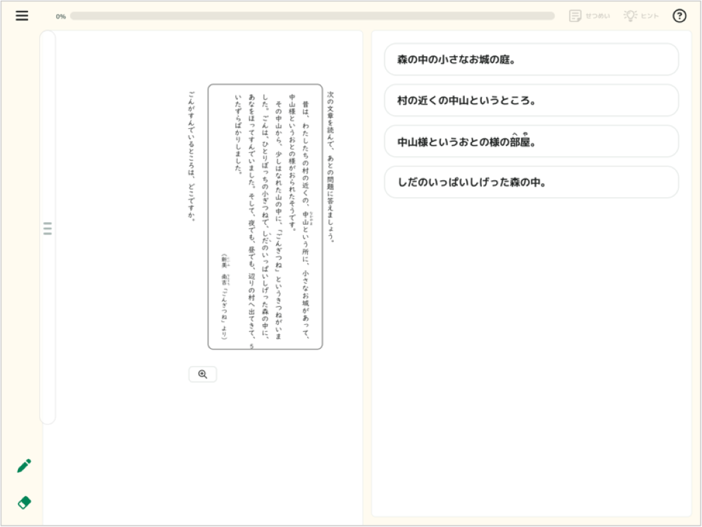 教科書の練習問題_3_mark.png