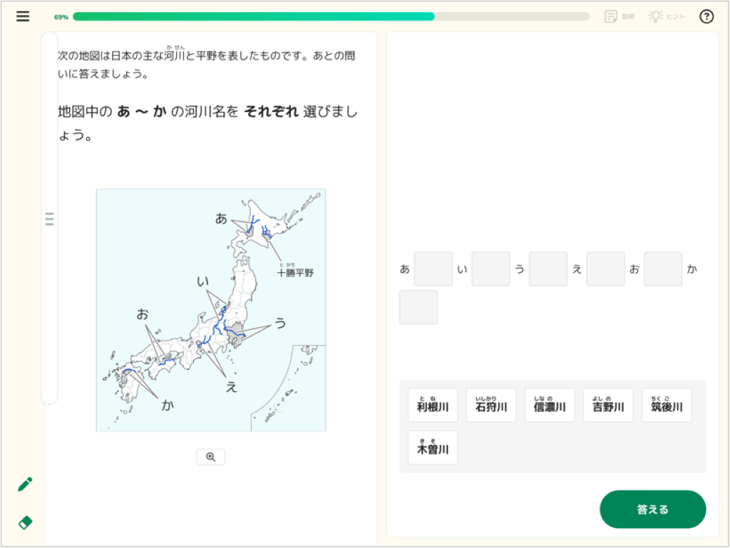 教科書の練習問題_5_mark.png