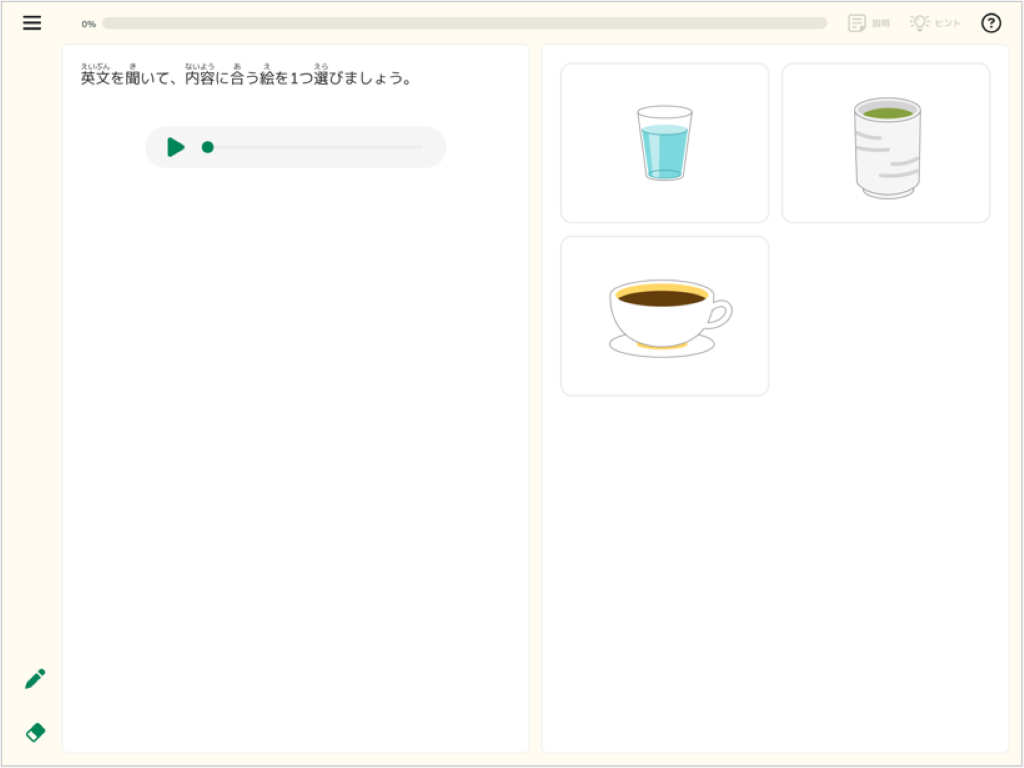 教科書のまとめ問題_3_mark.png