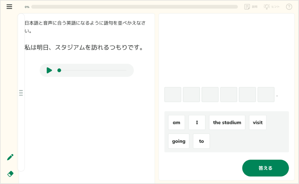 教科書 基本例文問題_5_mark.png