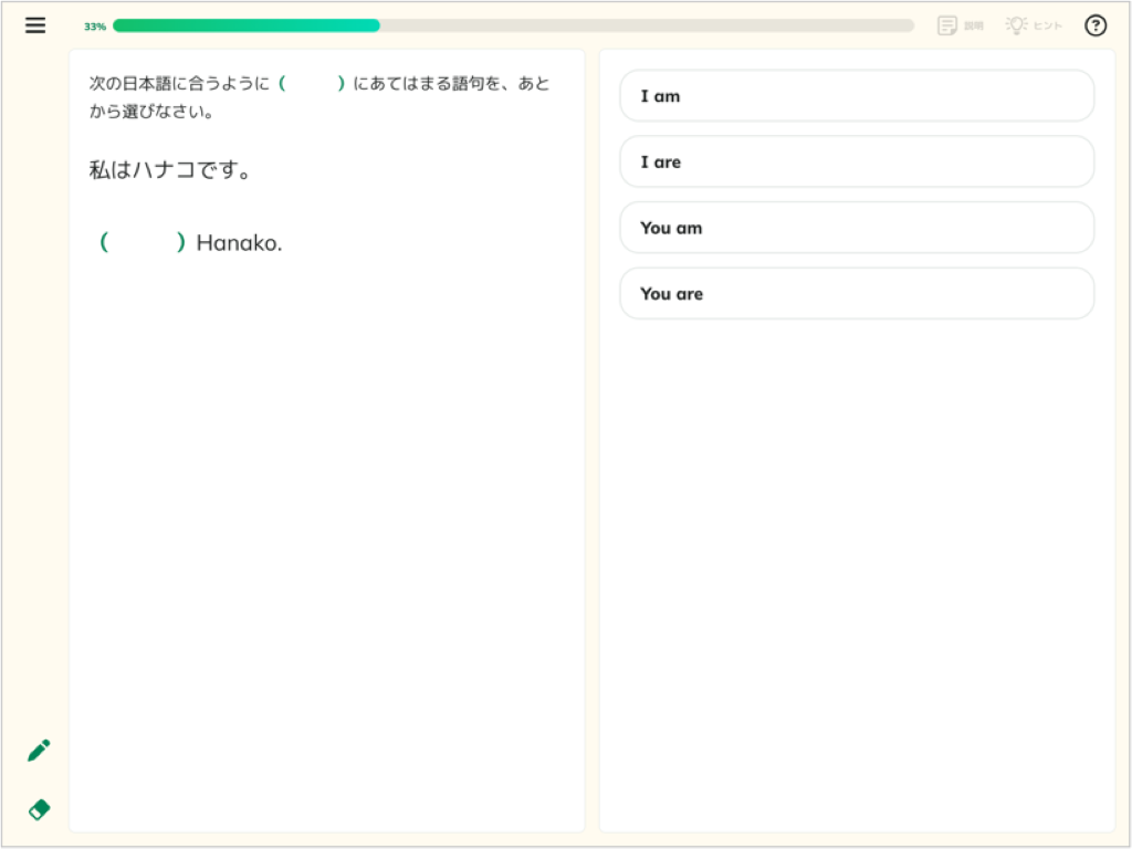 教科書の単元確認問題_8_mark.png