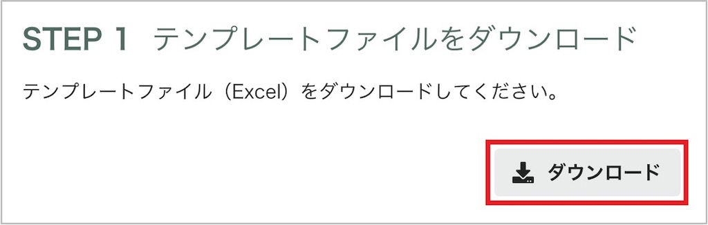 初回_STEP2：未接続の生徒の接続_6a_mark.jpg